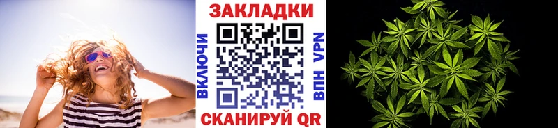 Где купить наркоту Михайловск Конопля  Мефедрон  COCAIN  Гашиш 