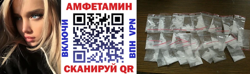 Amphetamine Premium Михайловск