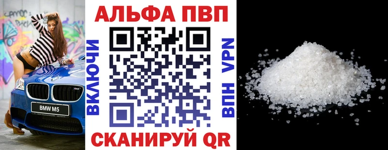 дарк нет как зайти  купить   Михайловск  Alpha-PVP VHQ 