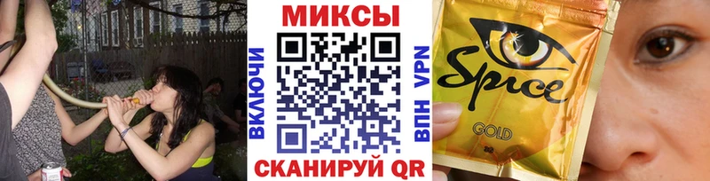 мега ТОР  где купить   Михайловск  БУТИРАТ жидкий экстази 