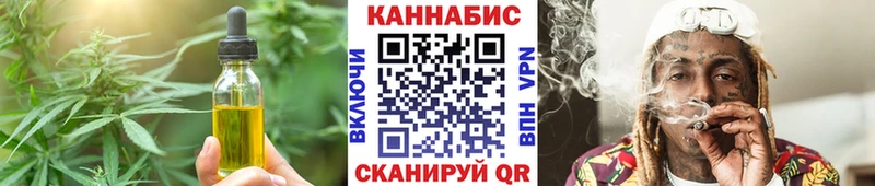как найти закладки  Михайловск  Cannafood марихуана 