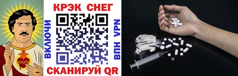Cocaine Эквадор  Михайловск 