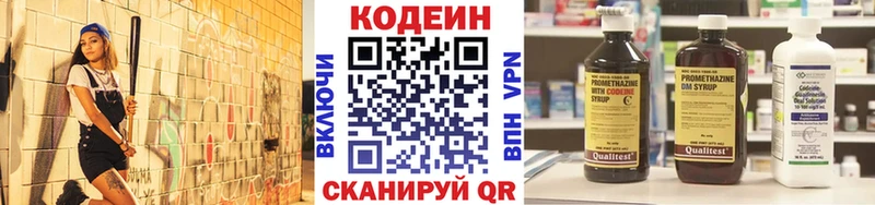 Кодеин напиток Lean (лин)  магазин продажи наркотиков  Михайловск 