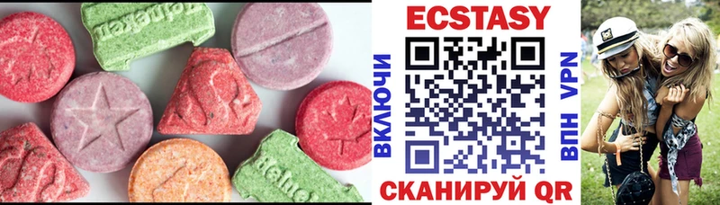 Ecstasy 280мг  мориарти наркотические препараты  Михайловск 