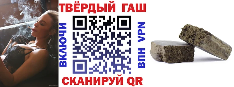ГАШ Cannabis дарнет шоп Михайловск