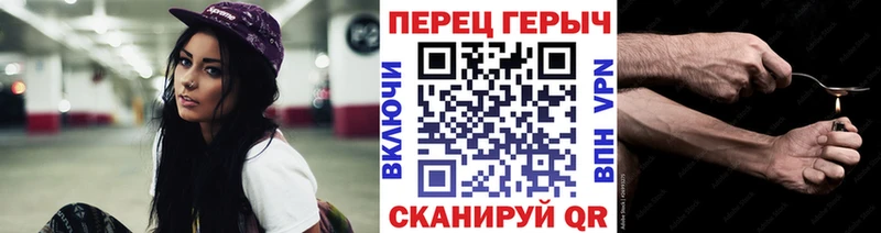 Героин VHQ Михайловск