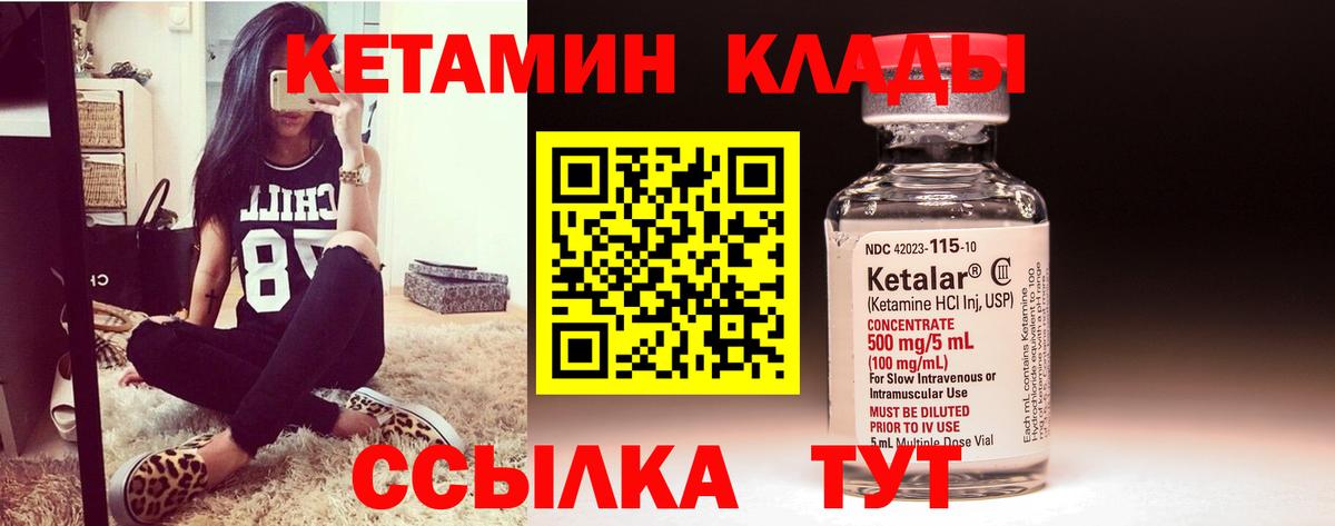 МАРИХУАНА  ГАШ  Вход с VPN  ГАШ  Михайловск  COCAIN  Кодеин  Купить  МЕФ кристаллы 