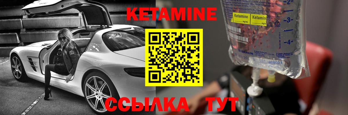 Метамфетамин Михайловск