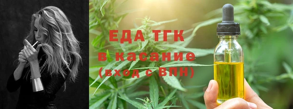 спайс Горнозаводск
