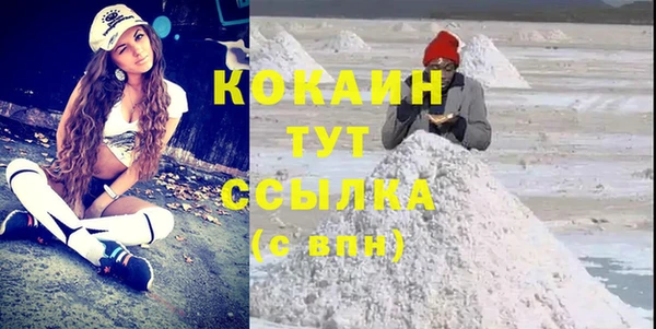 мефедрон VHQ Алзамай