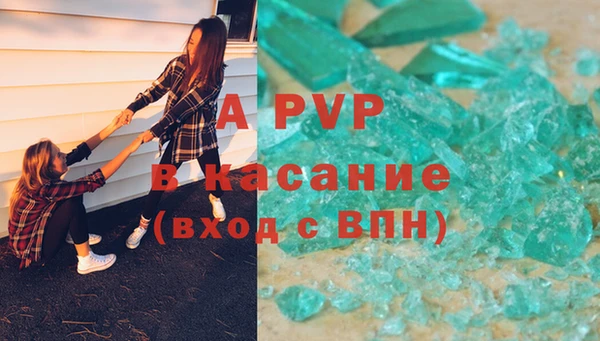 а пвп мука Алексеевка