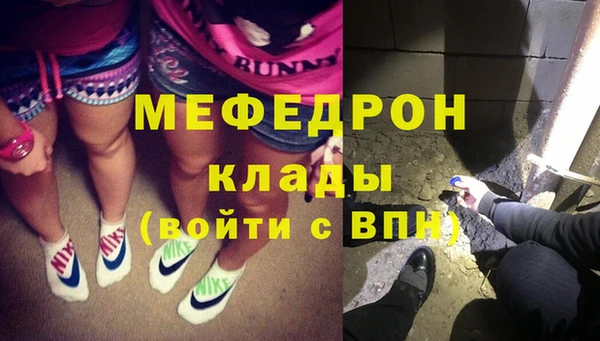 мефедрон VHQ Алзамай