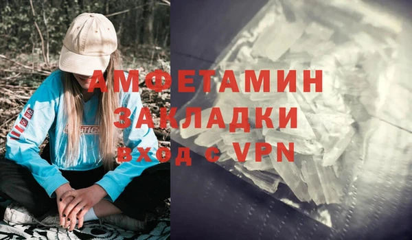 мефедрон VHQ Алзамай
