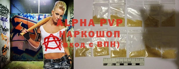 а пвп мука Алексеевка