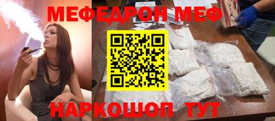прущая мука Ирбит