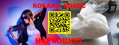 дурь Заводоуковск