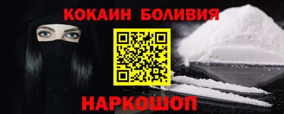 мефедрон Жуковский