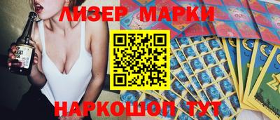 метадон Заволжье