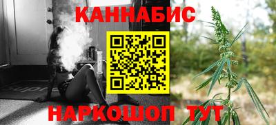 гашишное масло Изобильный