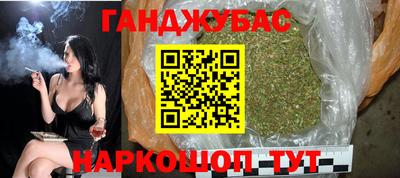 гашишное масло Изобильный
