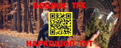 мефедрон Жуковский