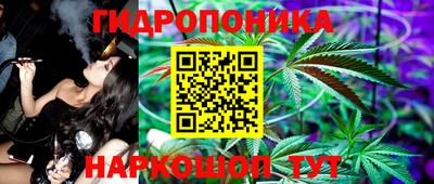 метадон Заволжье