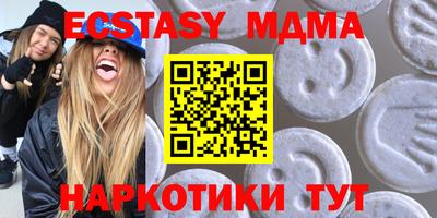 мефедрон Жуковский