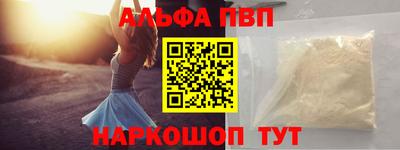 мефедрон Жуковский