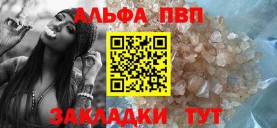 кокаин VHQ Новоалександровск