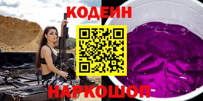 гашишное масло Изобильный