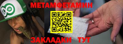 мефедрон Жуковский