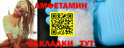 метадон Заволжье