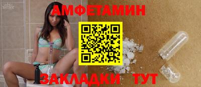 мефедрон Жуковский