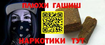 прущие грибы Новоалтайск