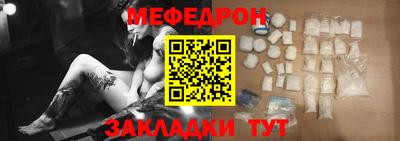 прущая мука Ирбит