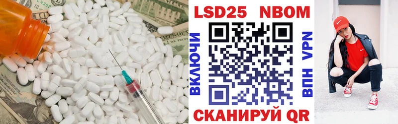 ЛСД экстази ecstasy  Михайловск 