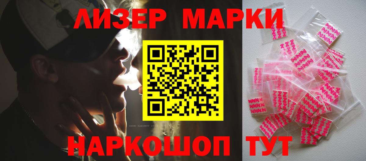 MEGA как войти  Лсд 25 экстази кислота  Вход с VPN  Михайловск  ЛСД экстази ecstasy 