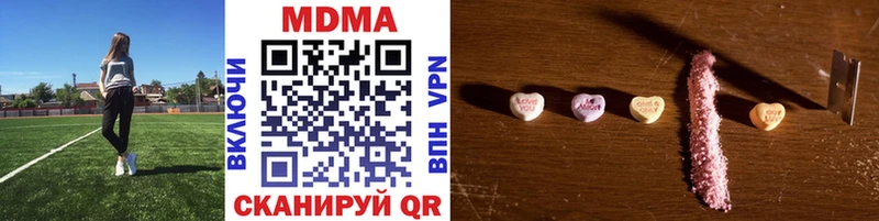 MDMA молли  Михайловск 