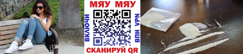 МЕФ mephedrone кракен зеркало Михайловск