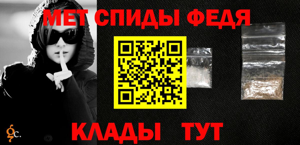 Первитин Декстрометамфетамин 99.9% Михайловск
