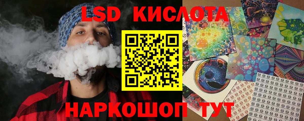 Михайловск  Марки N-bome 1500мкг  Вход с VPN 