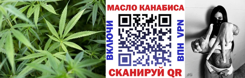 Дистиллят ТГК вейп с тгк  Михайловск 